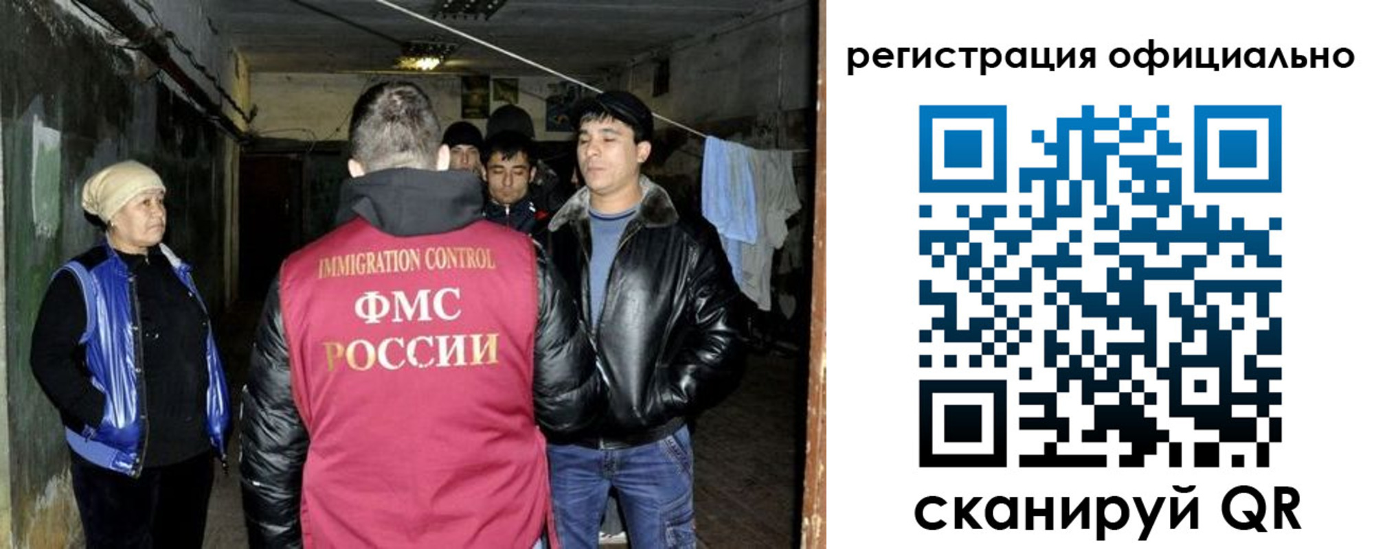 временная регистрация гарантия в Новочеркасске