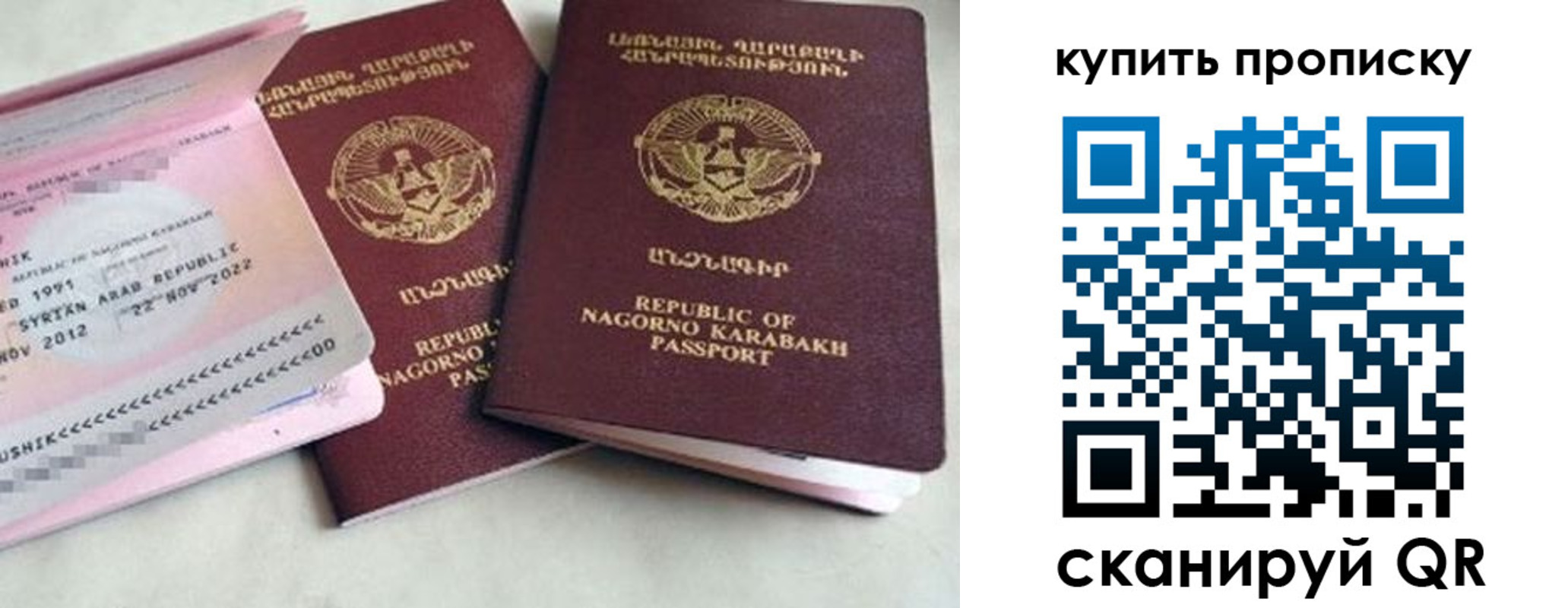 пропишу в квартире в Новочеркасске